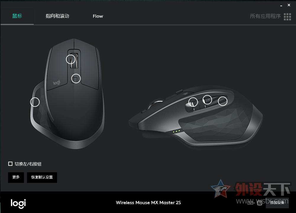 罗技公认最好用办公鼠标排名,2023罗技办公鼠标推荐