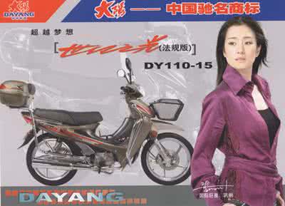 品牌死史|木兰轻骑已死,摩托行业还有罗拉和未来吗