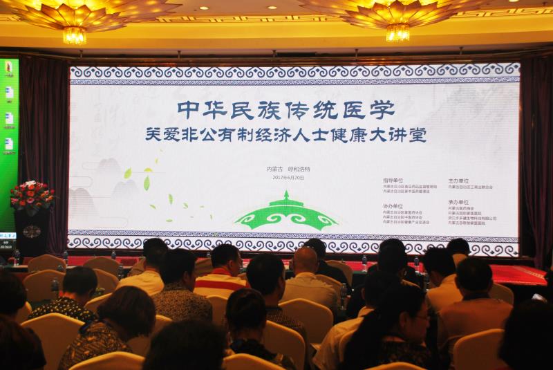 传统医学文化大讲堂,中国传统中医药文化大讲堂