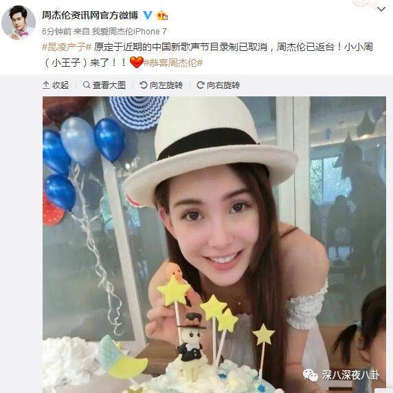 老周生二胎辣！陈医生给小小周准备出生礼物脑洞海了去