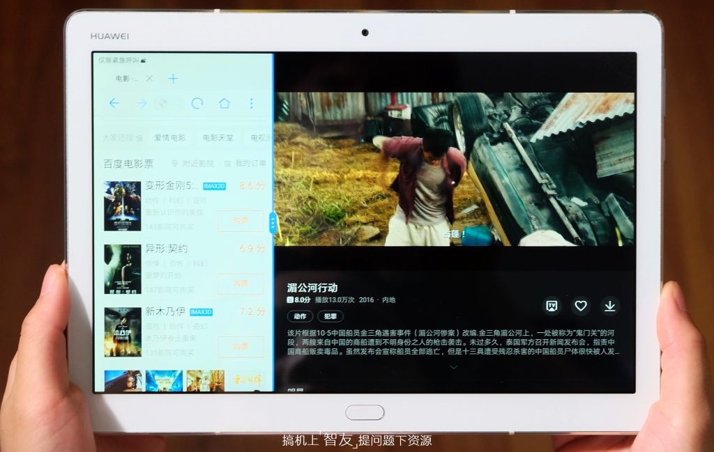 华为平板m3青春版8.0深度体验,华为平板m3青春版办公怎么样