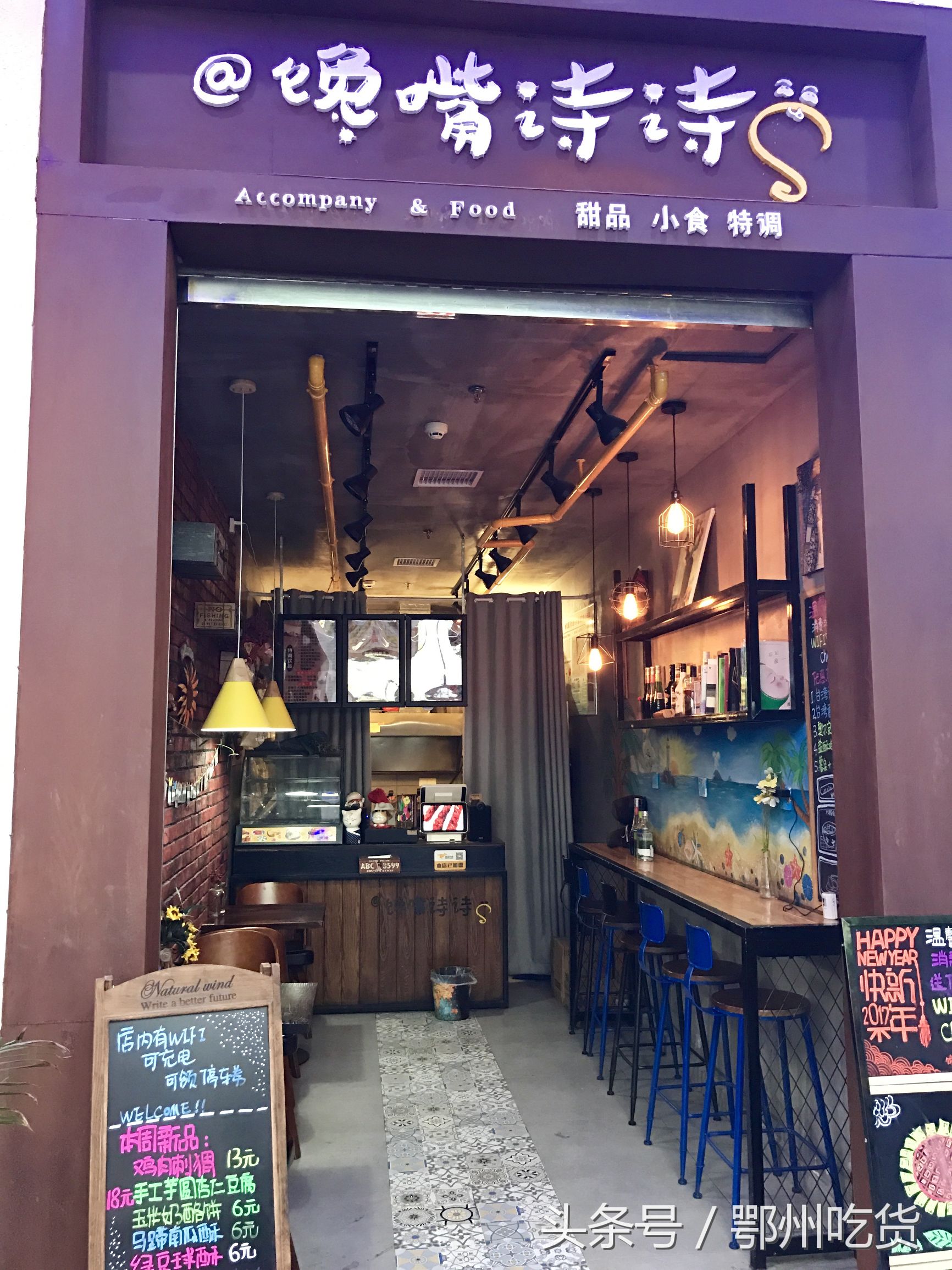 带上这份2017鄂州饮品地图，清凉一夏！