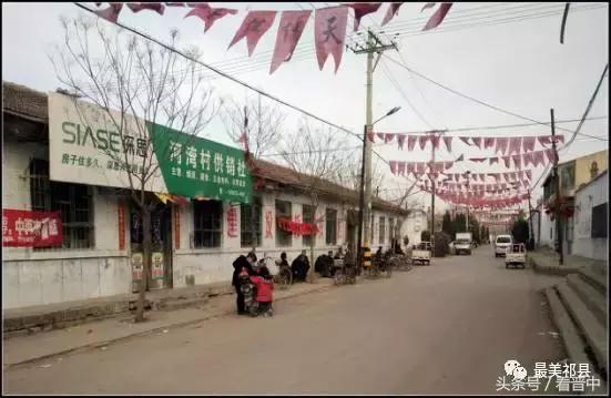 祁县三个村,祁县所有村名单