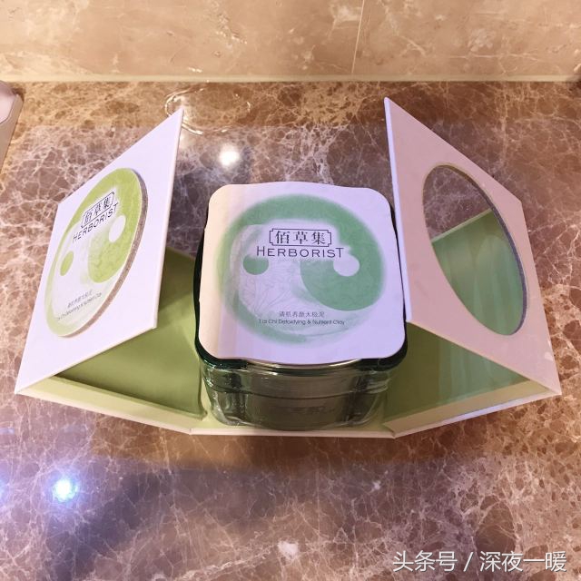 佰草集太极面膜怎么用,佰草集太极泥面膜