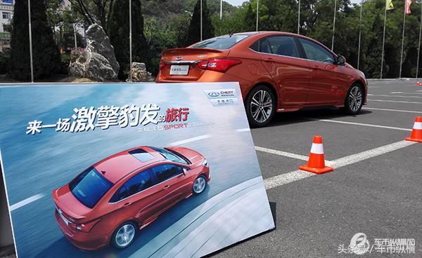 奇瑞艾瑞泽5plus和长安逸动plus,艾瑞泽5和艾瑞泽5plus有什么区别