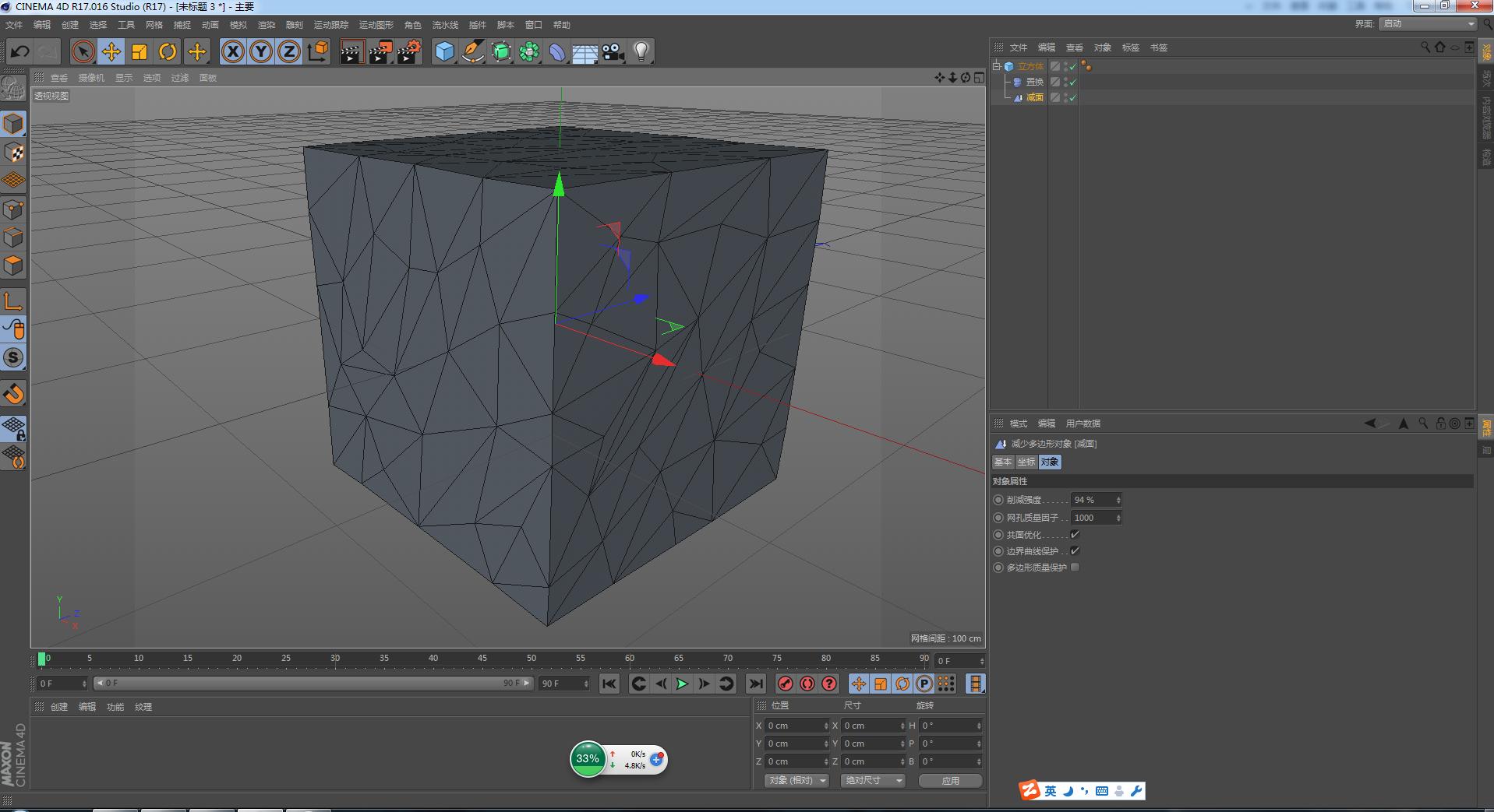 c4d濡備綍鍒朵綔缃戞牸,c4d缃戞牸鍒朵綔鏁欑▼