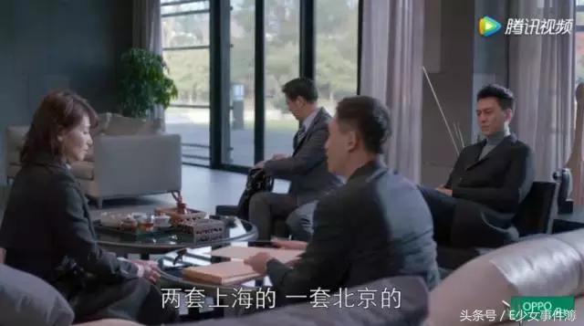 欢乐颂五美的经济阶层,欢乐颂五美是什么工作