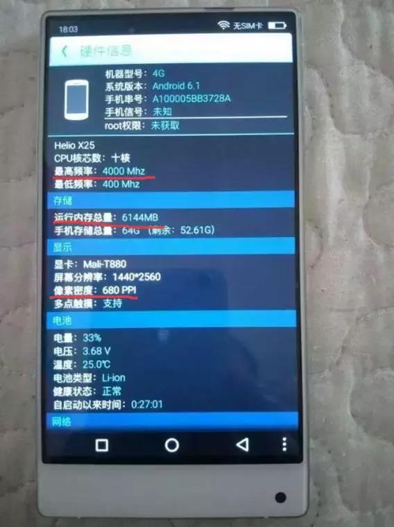 中国山寨机什么时候才能消灭,中国山寨机厂现状