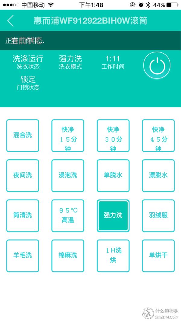 惠而浦洗衣机9kg,惠而浦第六感智能系统