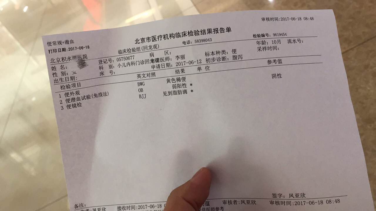 想知道宝宝为什么拉肚子要怎么办,宝宝拉肚子六天了都不好怎么办