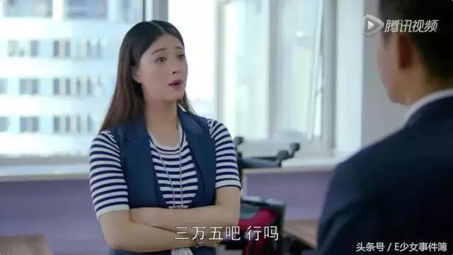 欢乐颂五美的经济阶层,欢乐颂五美是什么工作