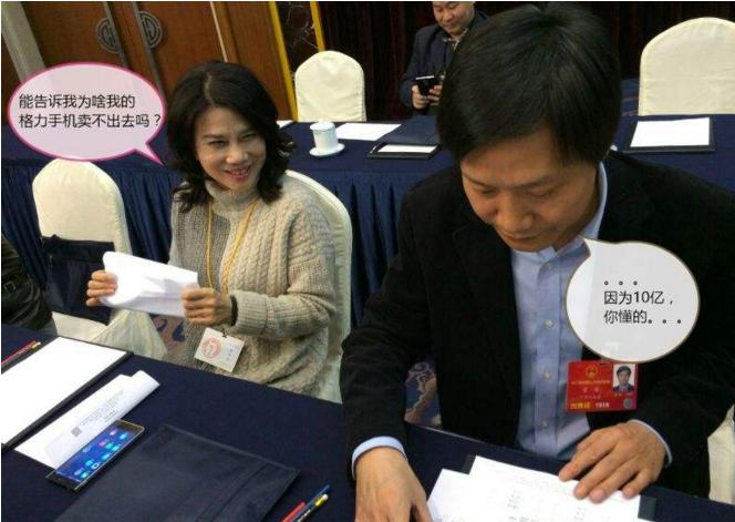 王卫马化腾对话视频,王卫和马化腾的对话