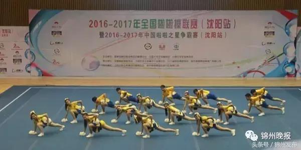 最新国际比赛啦啦操第一名,国外啦啦操比赛全国第一名