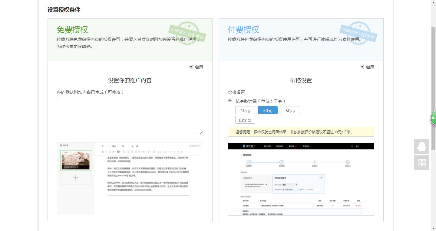 公众号文章被人抄袭怎么维权,文案被抄袭怎么申诉