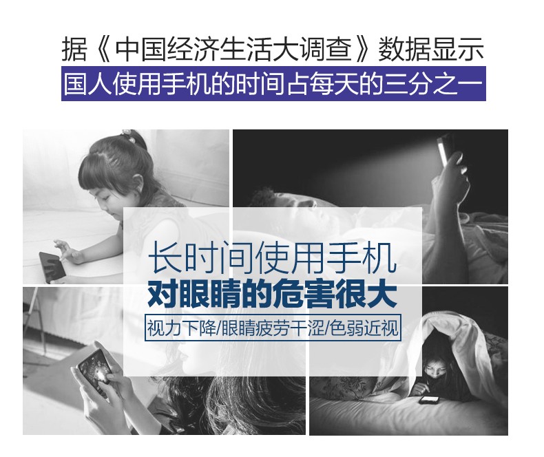 老板，近视是工伤！研究表明，越努力工作的人视力越差