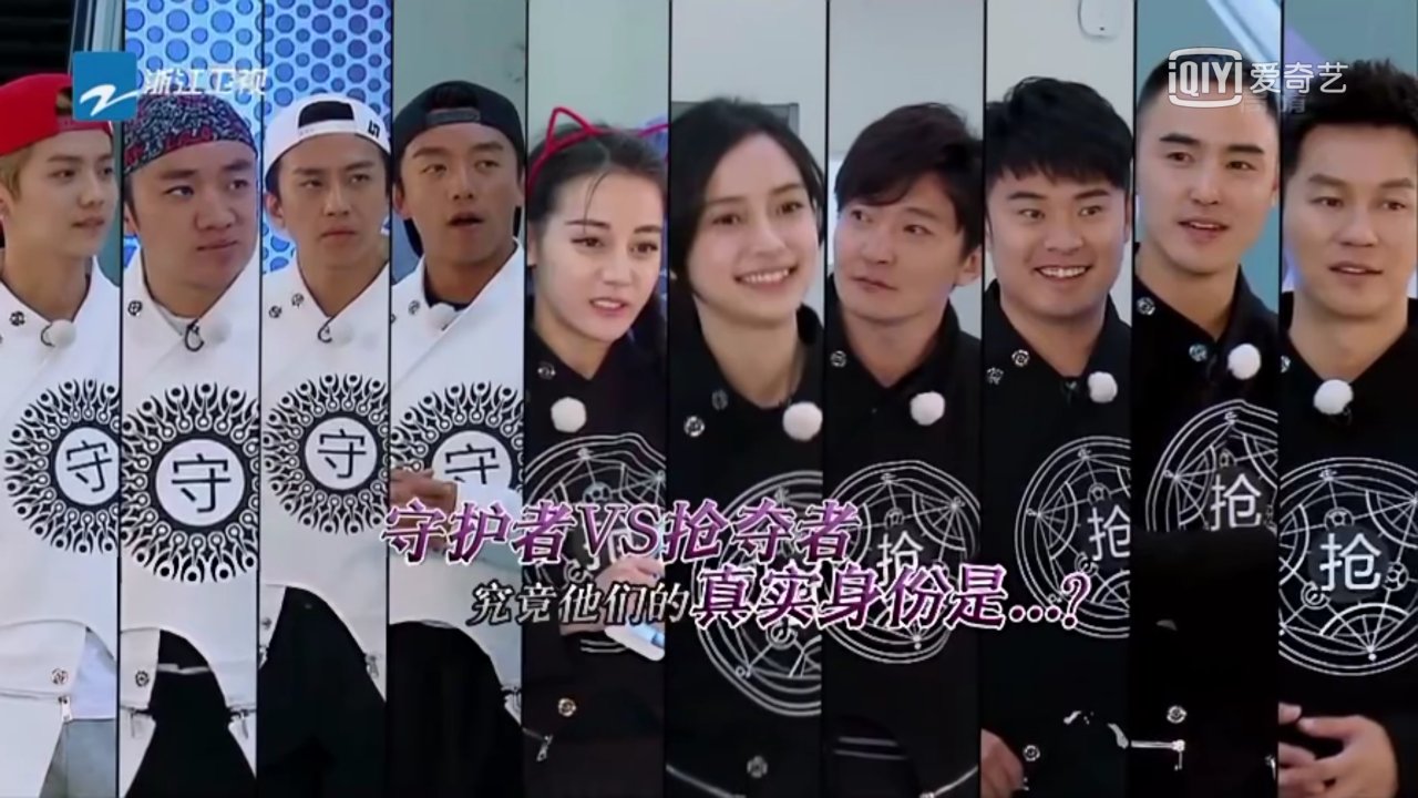 奔跑吧兄弟小鹿被大黑牛吓傻,奔跑吧大黑牛撕名牌高能