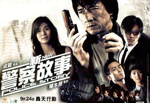 香港电影成龙,星爷成名电影