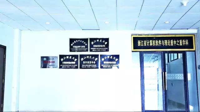 山东师范大学计算机科学与技术,南阳师范计算机科学与技术