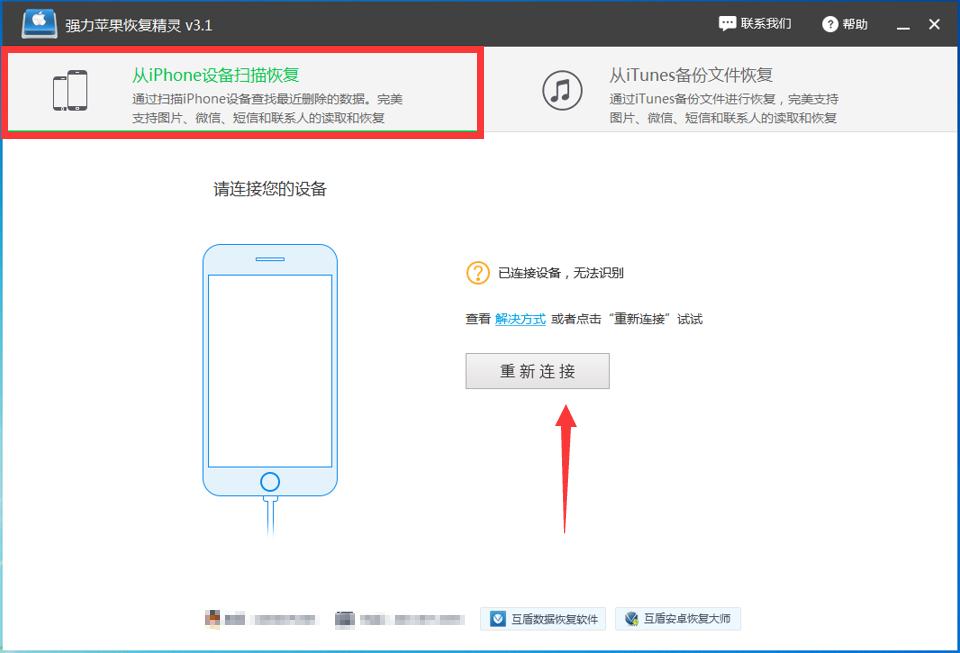 怎么远程查看微信聊天记录,怎么才可以远程查看微信聊天记录