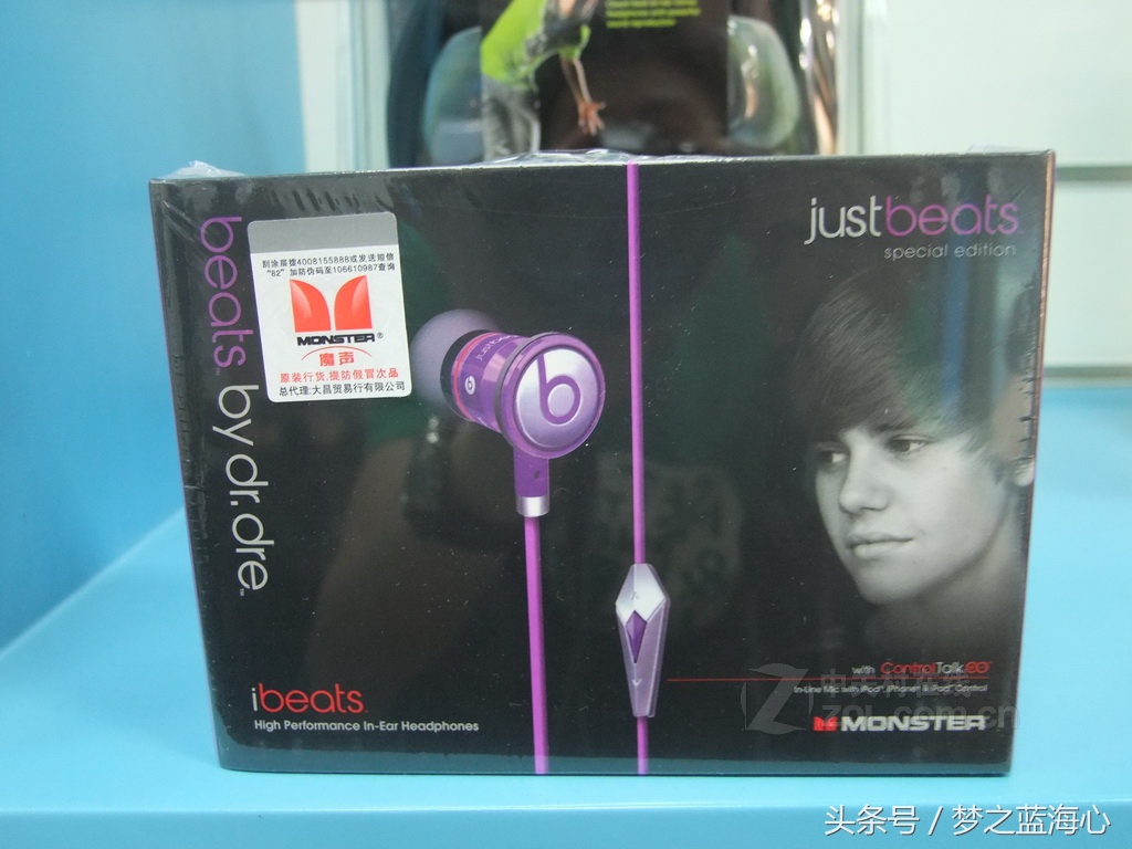 魔声老款beats,魔音耳机beats第一代