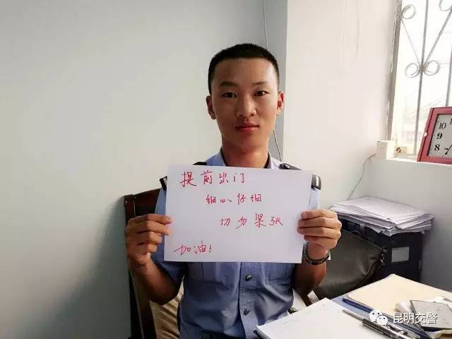 家长必点！昆明主城区16个考点停车攻略！