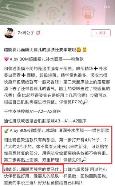 sk2前男友面膜10片和6片的区别,sk2前男友面膜多少钱一片