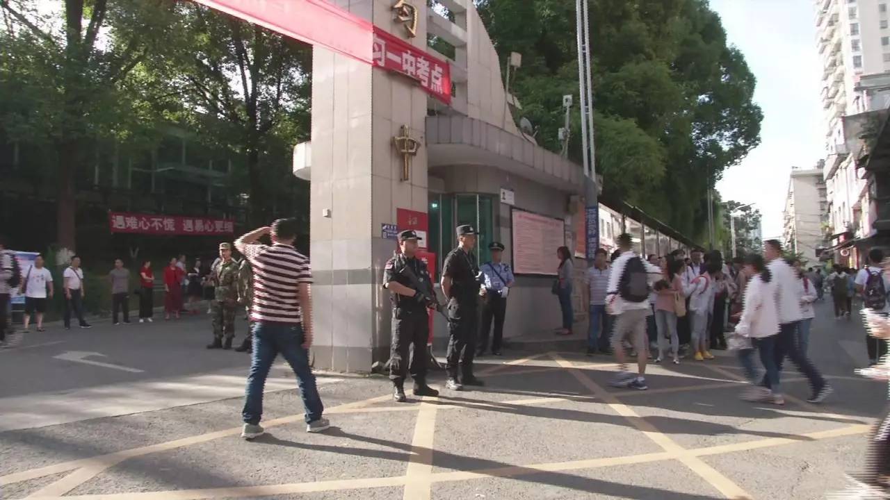 直击高考首日安保,我们为高考保驾护航