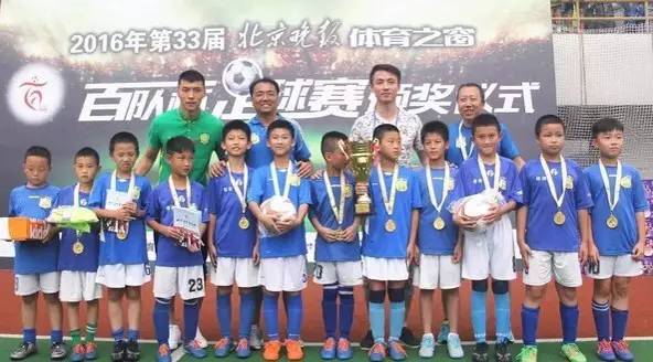 北京国安签约国青队,北京国安中超联赛牵手球童