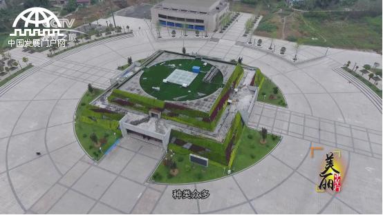 美丽中华行,美丽中华行尧坝