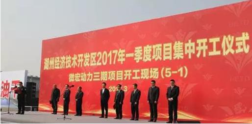 宁德时代投资成立新能源开发公司,微宏动力和宁德时代的区别