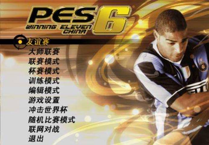 足球常青手游：复盘《实况俱乐部》三周年运营之路