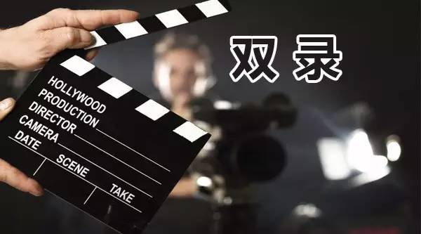 我先去营业部体验“双录”了！7月1日起这些业务都要双录，双录设备长这样，这些流程不太爽