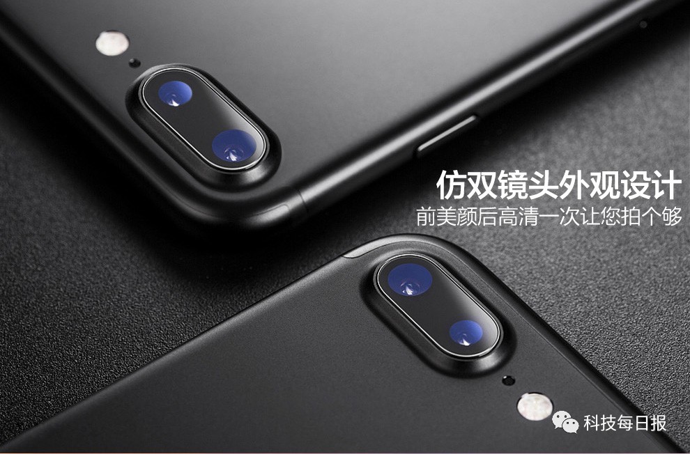 100多块山寨版苹果7,100元山寨版苹果7plus