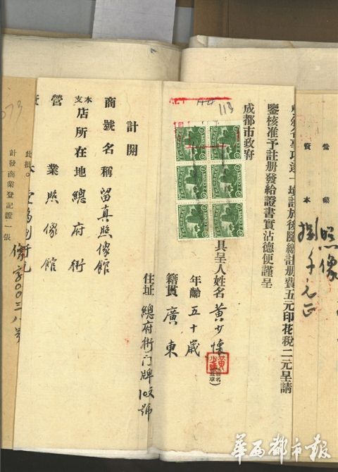 老成都记忆钢管厂一区,老成都历史影像