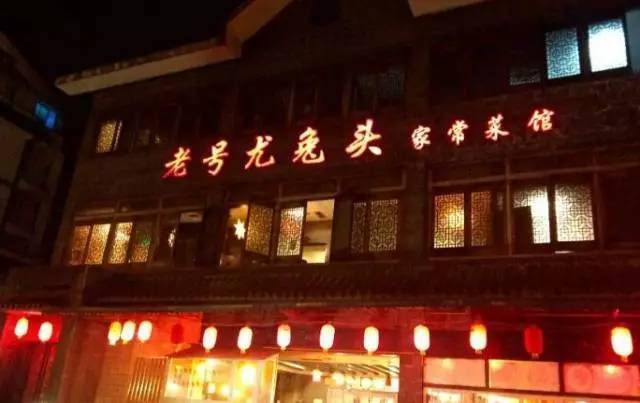 成都兔脑壳,春熙路最好吃的兔脑壳