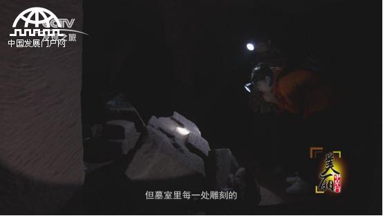 美丽中华行尧坝,美丽中华行视频完整版