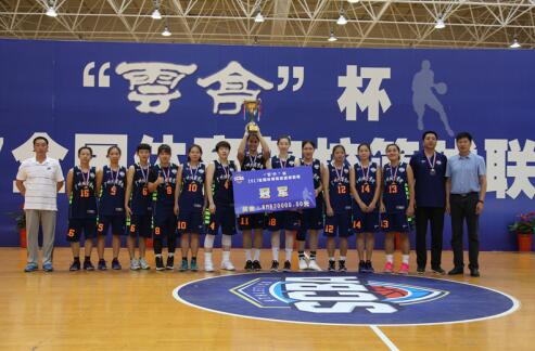 体院杯总决赛,体院夺冠