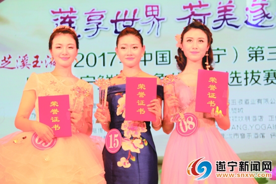 荷花仙子选拔大赛第一名,荷花仙子决赛第一名