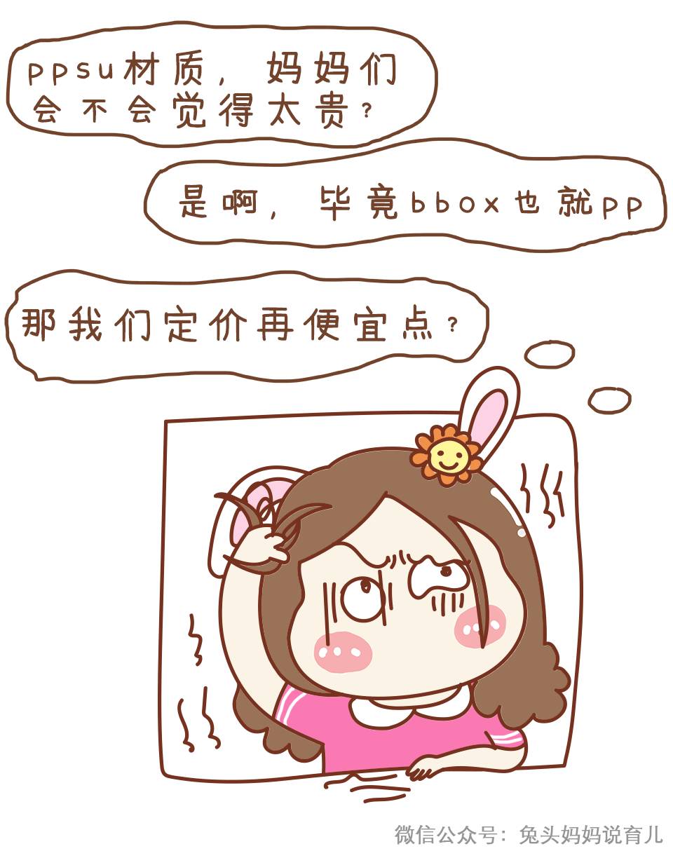 卖了一百亿母婴用品后,我再也受不了了……