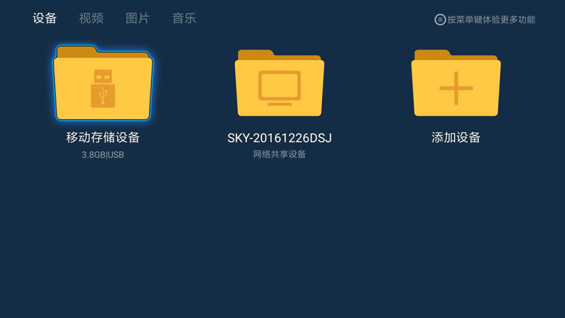 澶╃尗榄旂洅3s鎬庝箞瀹夎褰撹礉甯傚満,澶╃尗榄旂洅鎬庝箞瀹夎灏忕背鐢佃