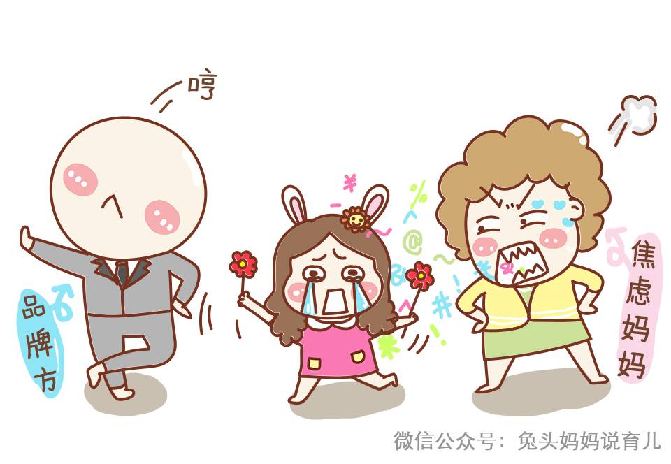 卖了一百亿母婴用品后,我再也受不了了……