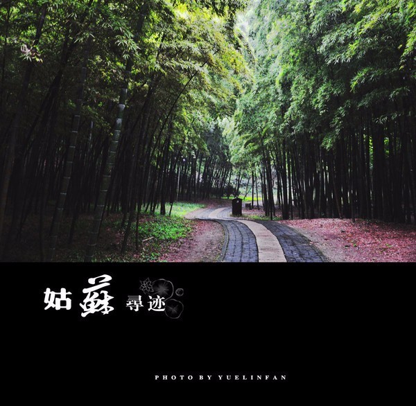 苏州深度游姑苏城,苏州姑苏旅行攻略