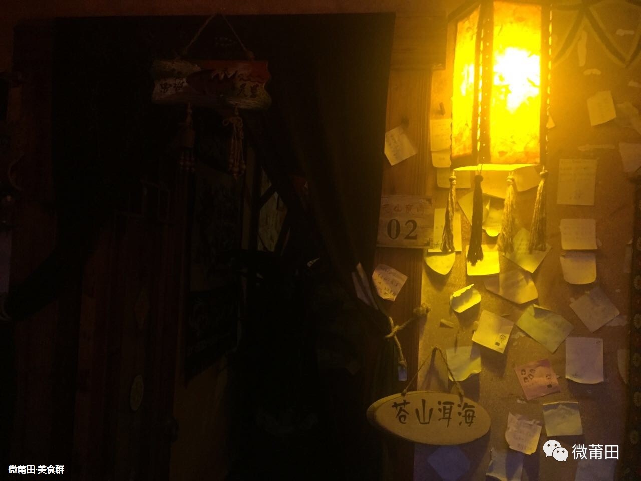 微莆田：阿珊哥探店「巴山夜雨」