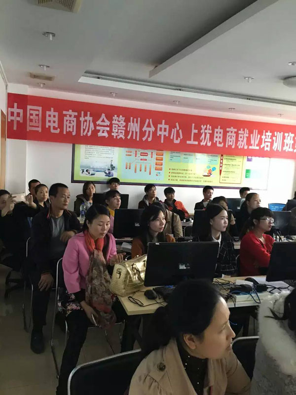 上犹产业园,全国各地的电商产业园