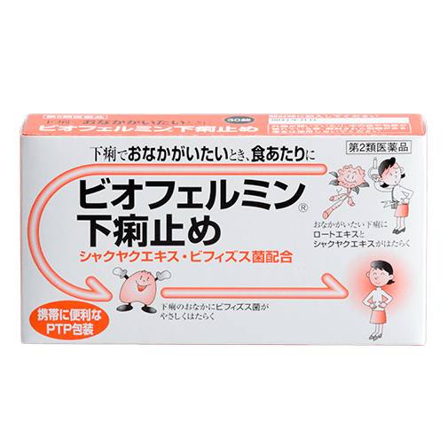 日本神药有哪些,日本药最值得买