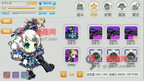 崩坏学园2乱序之潮技能怎么触发,崩坏学园2混沌秩序如何通关