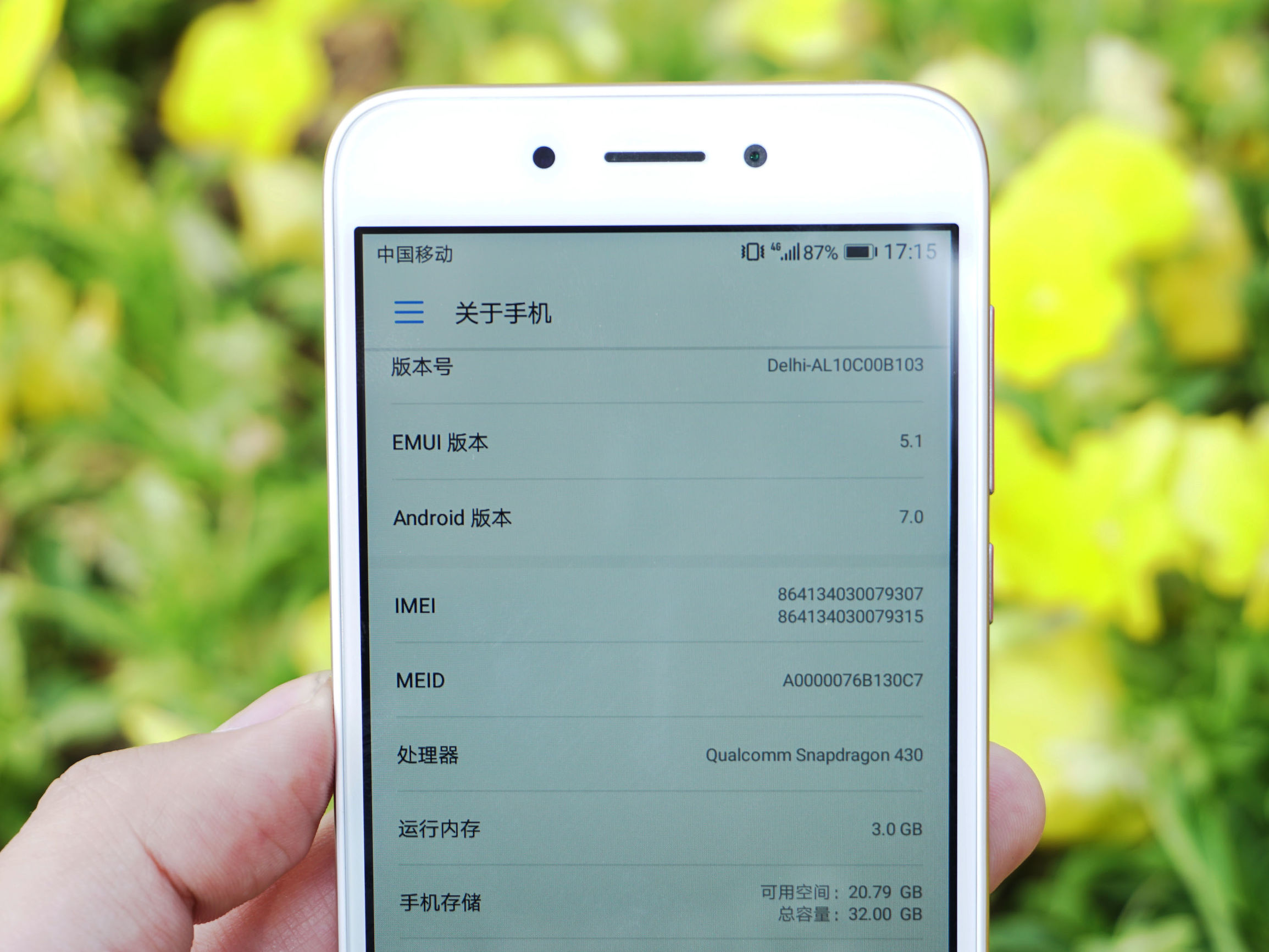 中低端手机流畅,中低端稳60帧的手机