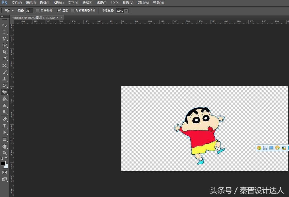 如何抠图换背景ps详细步骤,ps魔棒抠图如何增减和删减
