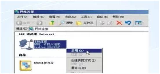 家庭宽带网络故障怎么解决,宽带故障代码9000104怎么回事