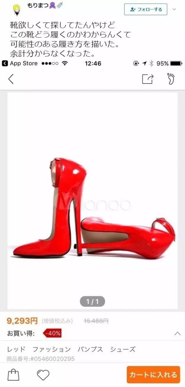 挑战全世界最高的高跟鞋,有史以来最高的高跟鞋